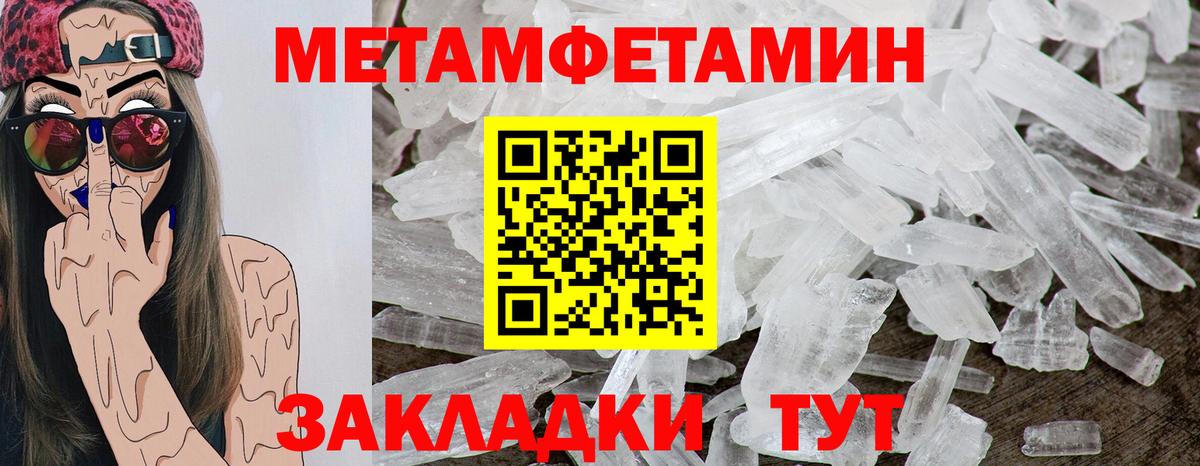 АМФ  Амфетамин  Вход с VPN  АМФЕТАМИН Розовый  Нефтеюганск 