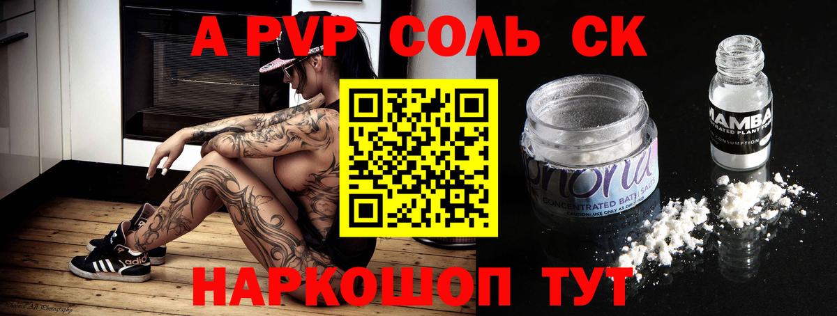 APVP мука Нефтеюганск