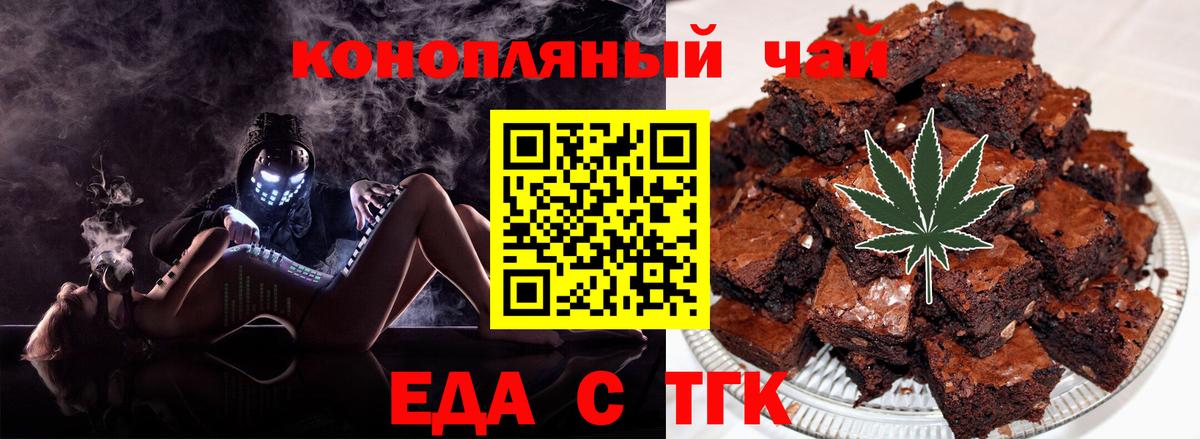 Нефтеюганск  Alpha PVP СК   МЕФ кристаллы  Кокаин  Codein  Конопля  Вход с VPN  ГАШ 