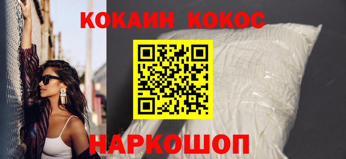 хочу   Вход с VPN  Cocaine 99%  Нефтеюганск  COCAIN Эквадор 
