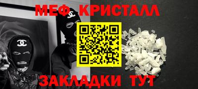 прущая мука Мирный