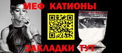 прущая мука Мирный