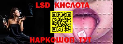 экстази Ленинск-Кузнецкий
