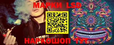 кокаин Лесной
