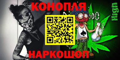 кокаин Лесной