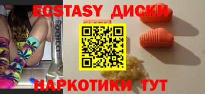 мяу мяу кристалл Майкоп