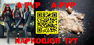 кокаин Лесной