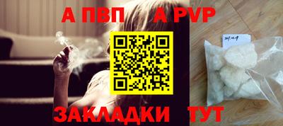 мяу мяу кристалл Майкоп