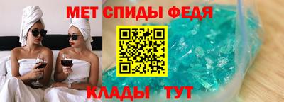 мяу мяу кристалл Майкоп
