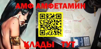 мяу мяу кристалл Майкоп