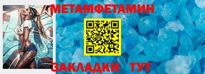 кокаин Лесной