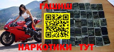 мяу мяу кристалл Майкоп