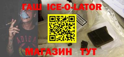 кокаин Лесной