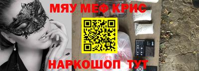 MDMA Premium VHQ Магнитогорск