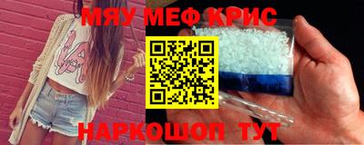 кокаин Лесной