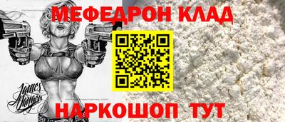 прущая мука Мирный