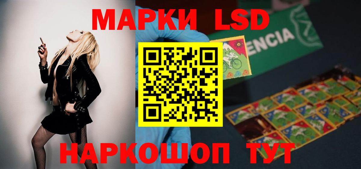 LSD-25 экстази кислота  Вход с VPN  Нефтеюганск 