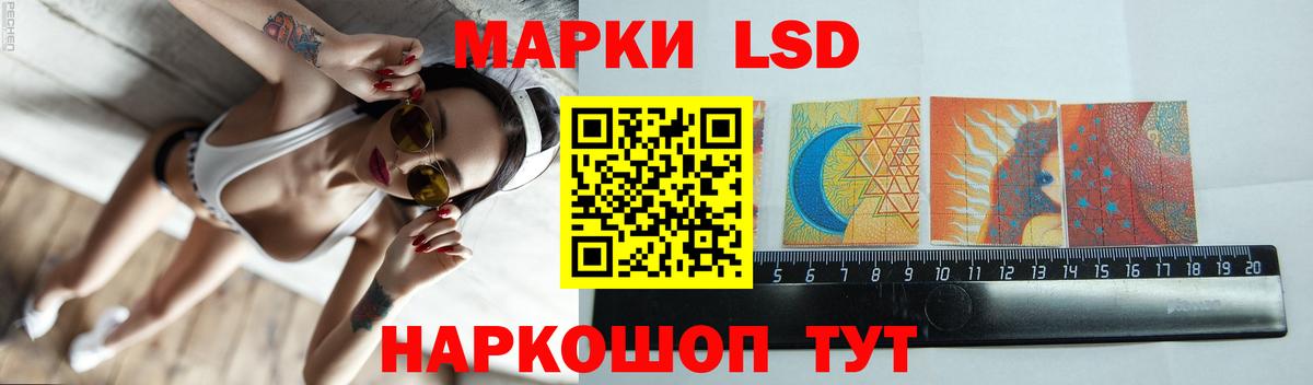 ЛСД экстази кислота Нефтеюганск