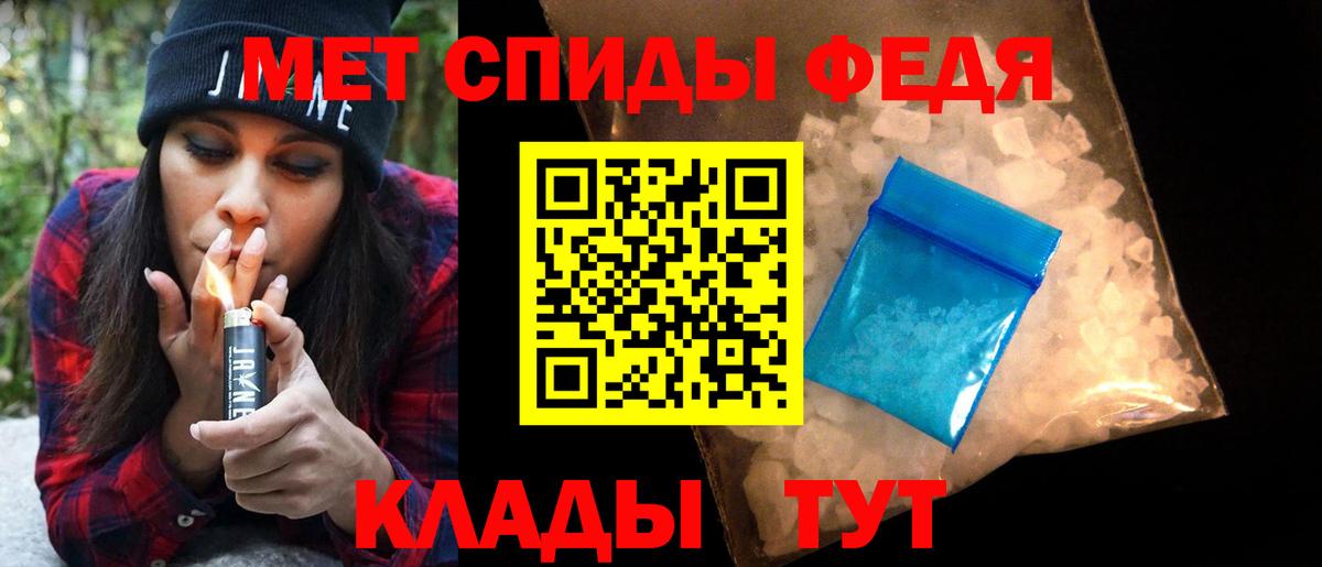 Первитин винт  Первитин винт  Нефтеюганск  Вход с VPN 