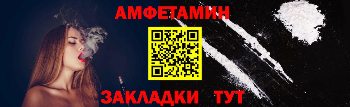 МЕТАМФЕТАМИН Декстрометамфетамин 99.9% Нефтеюганск