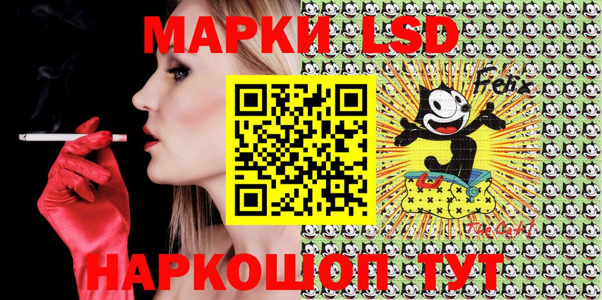 Наркотические марки 1,5мг  Вход с VPN  Марки 25I-NBOMe  Нефтеюганск 