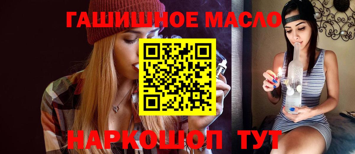 ТГК вейп  Вход с VPN  Нефтеюганск 