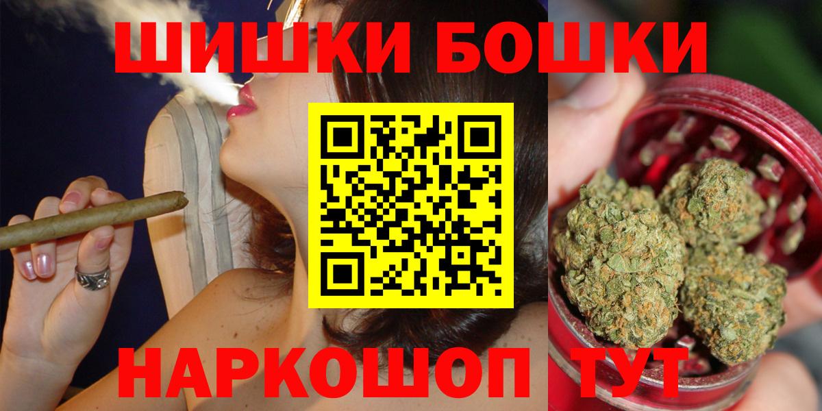 Канабис VHQ  Вход с VPN  Нефтеюганск  Марихуана план 