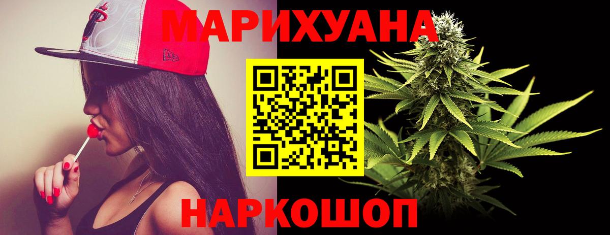 МАРИХУАНА марихуана Нефтеюганск